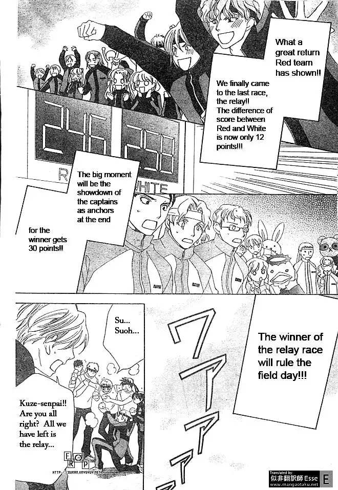 Ouran High School Host Club Chapter 49 14